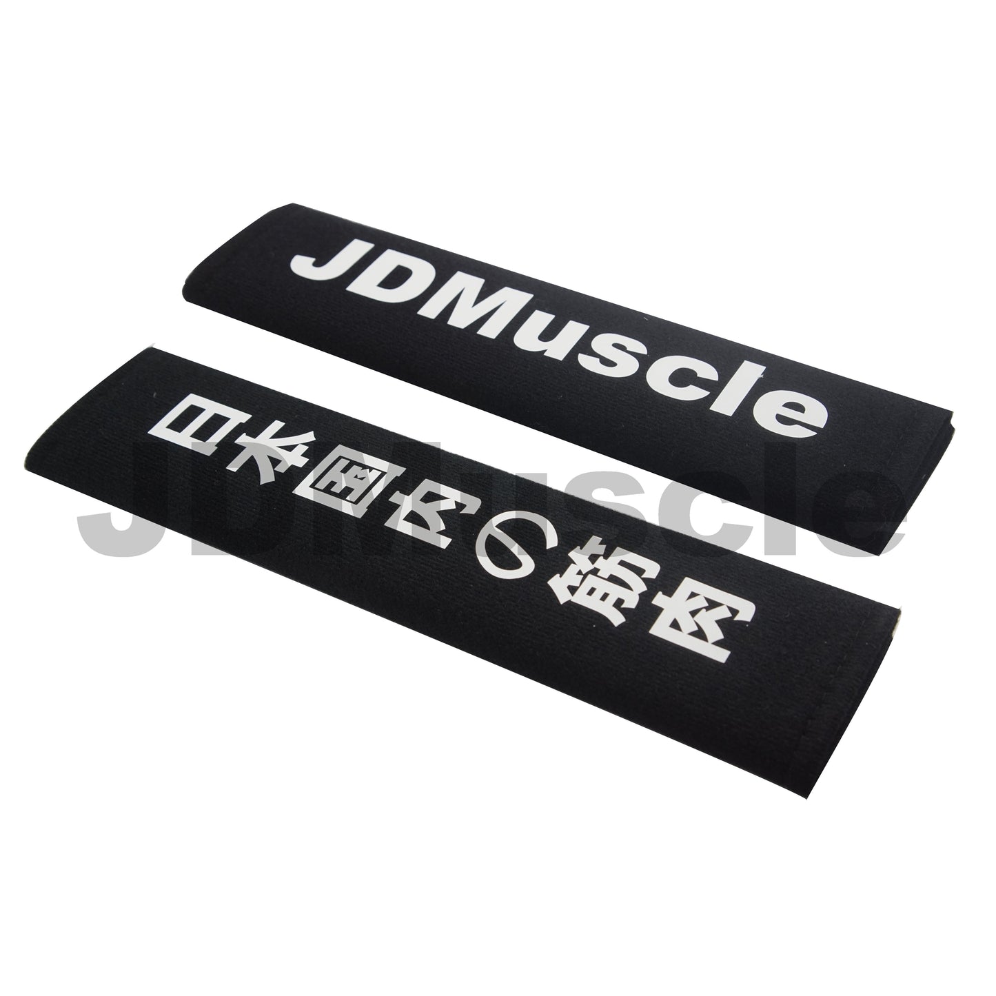 JDMuscle seatbelt shoulder pad - 日本の国内筋肉 - Black