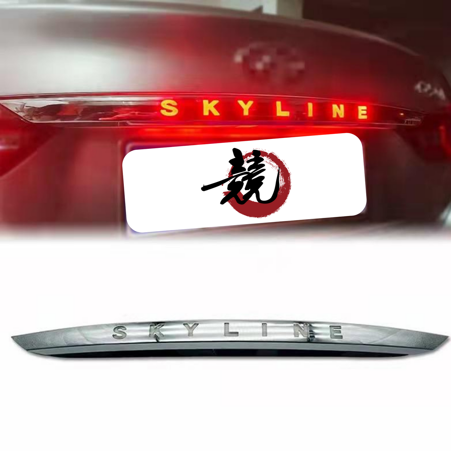 Racing Art [14-17 Infiniti Q50/Q50S] Skyline Illuminated Trunk Garnish