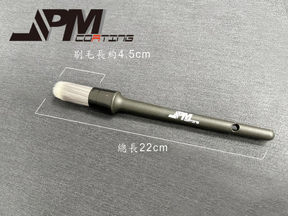 JPMCoating Detailing Brush (2 pieces set)