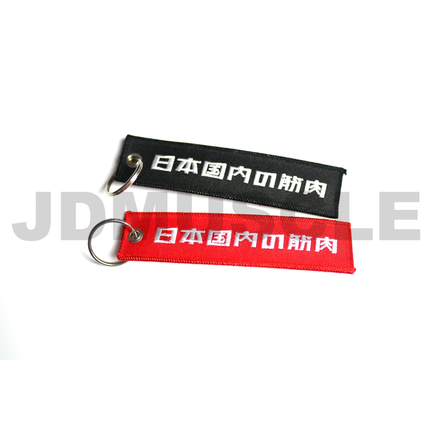 JDMuscle Fabric Key Chain  V2